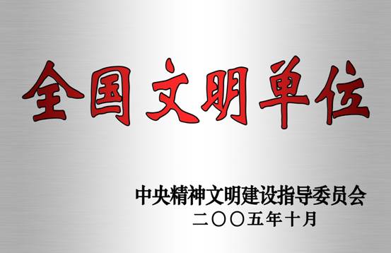 和记娱乐·H88(中国游)怡情博娱官网